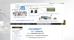 Desktop Screenshot of israbag.com